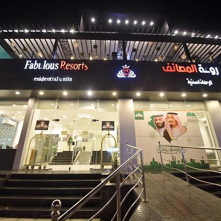 Rawat Al Msaif Hotel Suites Ta'if Buitenkant foto
