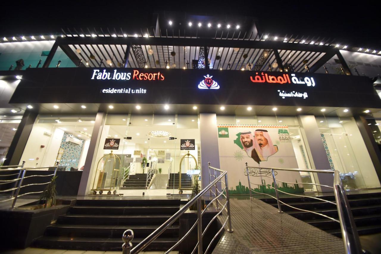Rawat Al Msaif Hotel Suites Ta'if Buitenkant foto