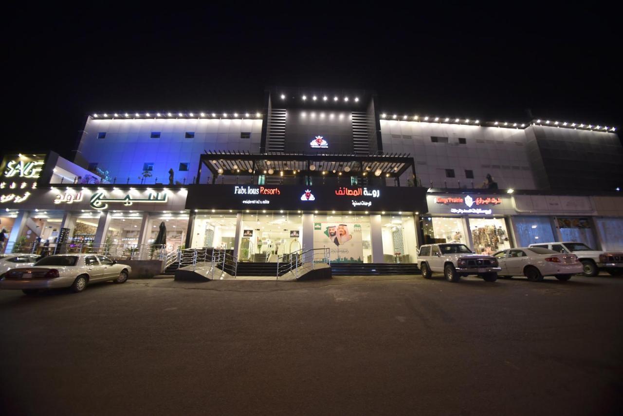 Rawat Al Msaif Hotel Suites Ta'if Buitenkant foto