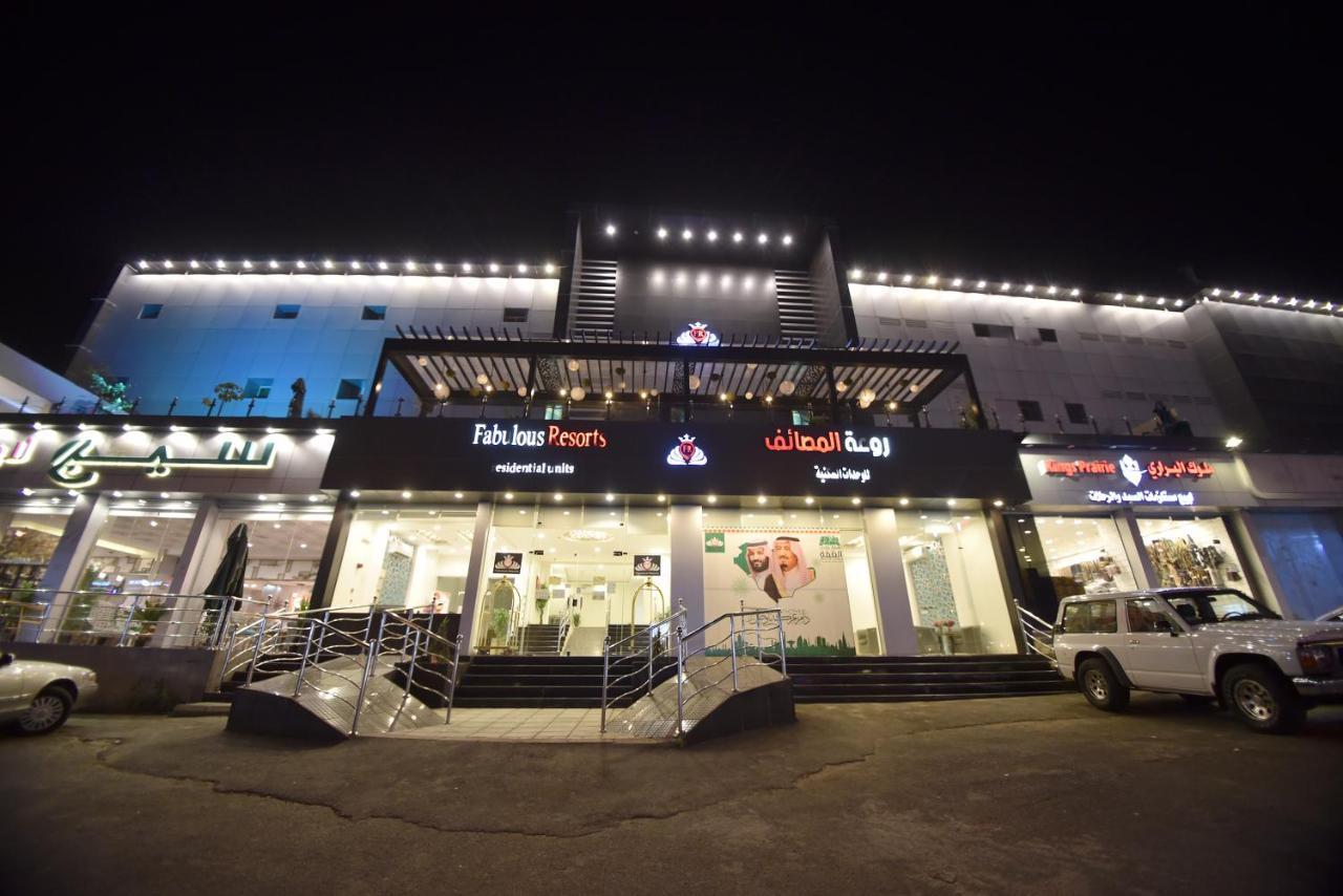 Rawat Al Msaif Hotel Suites Ta'if Buitenkant foto